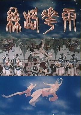 《姐姐的朋友2》主视觉海报